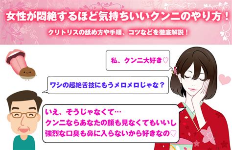 クンニ いけない|もっと感じるクンニの体位！舐められてイキやすい6パターン！.